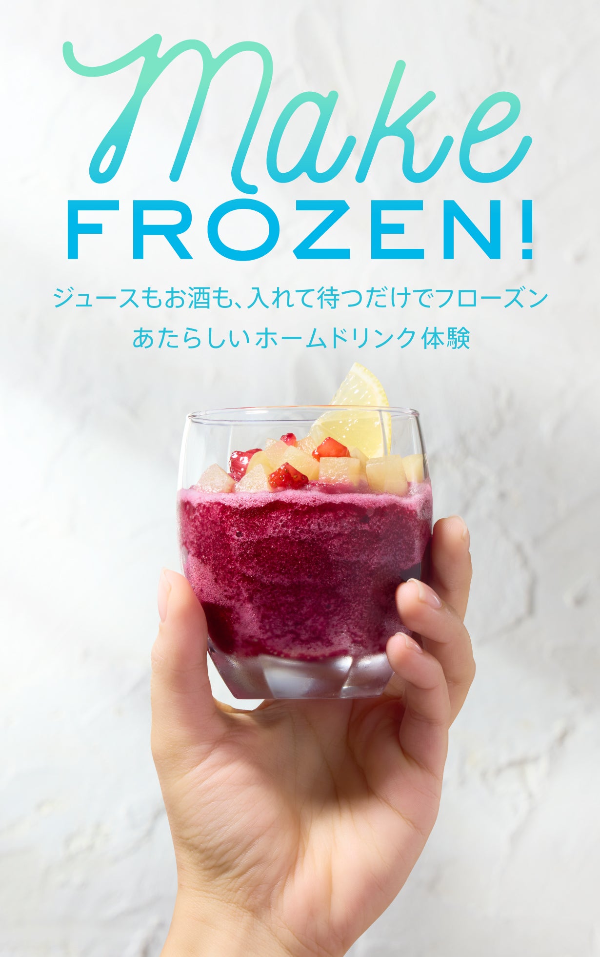 入れるだけ、手間ゼロ！たった30分で極上スイーツが完成する本格