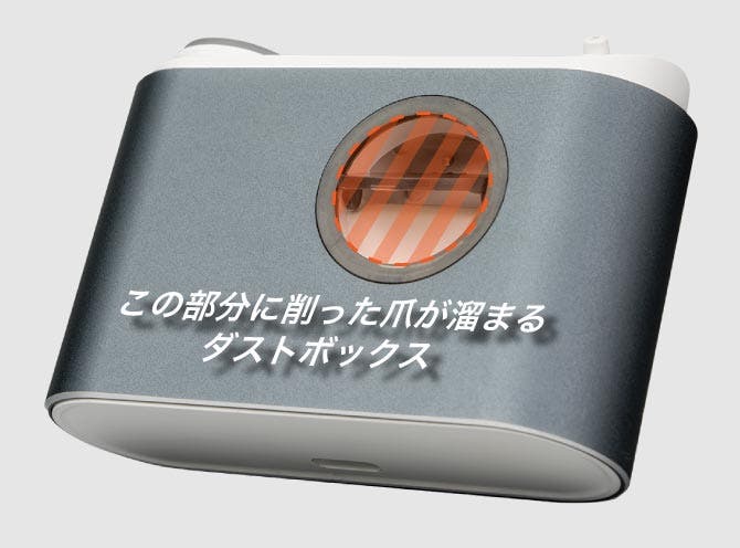LED付き爪切り　EZ Clipper 803 makuake 爪で極める好印象！『毎日爪切り』の新常識が始まる！ EZ Clipper 803