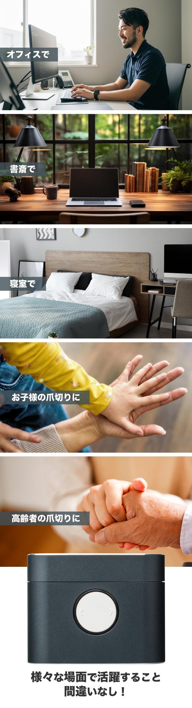 LED付き爪切り　EZ Clipper 803 makuake アンコール】『毎日爪切り』がさらに進化して登場！ EZ Clipper 803