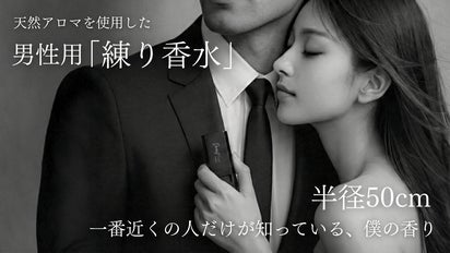 毎日のルーティンを変える。香りで自分を整える。天然アロマを使用した