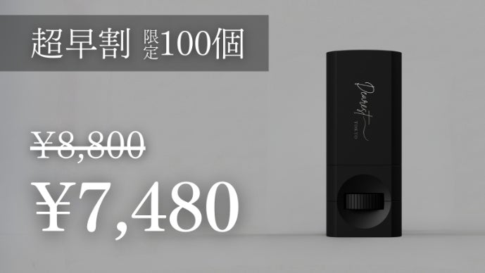 毎日のルーティンを変える。香りで自分を整える。天然アロマを使用した