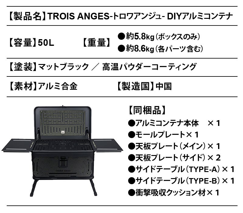 アルミコンテナ 50L レアカラー グレー デザート フルカスタム フルセット Amazon.co.jp: CHANODUG OUTDOOR 新色 マットグレー スタッキング