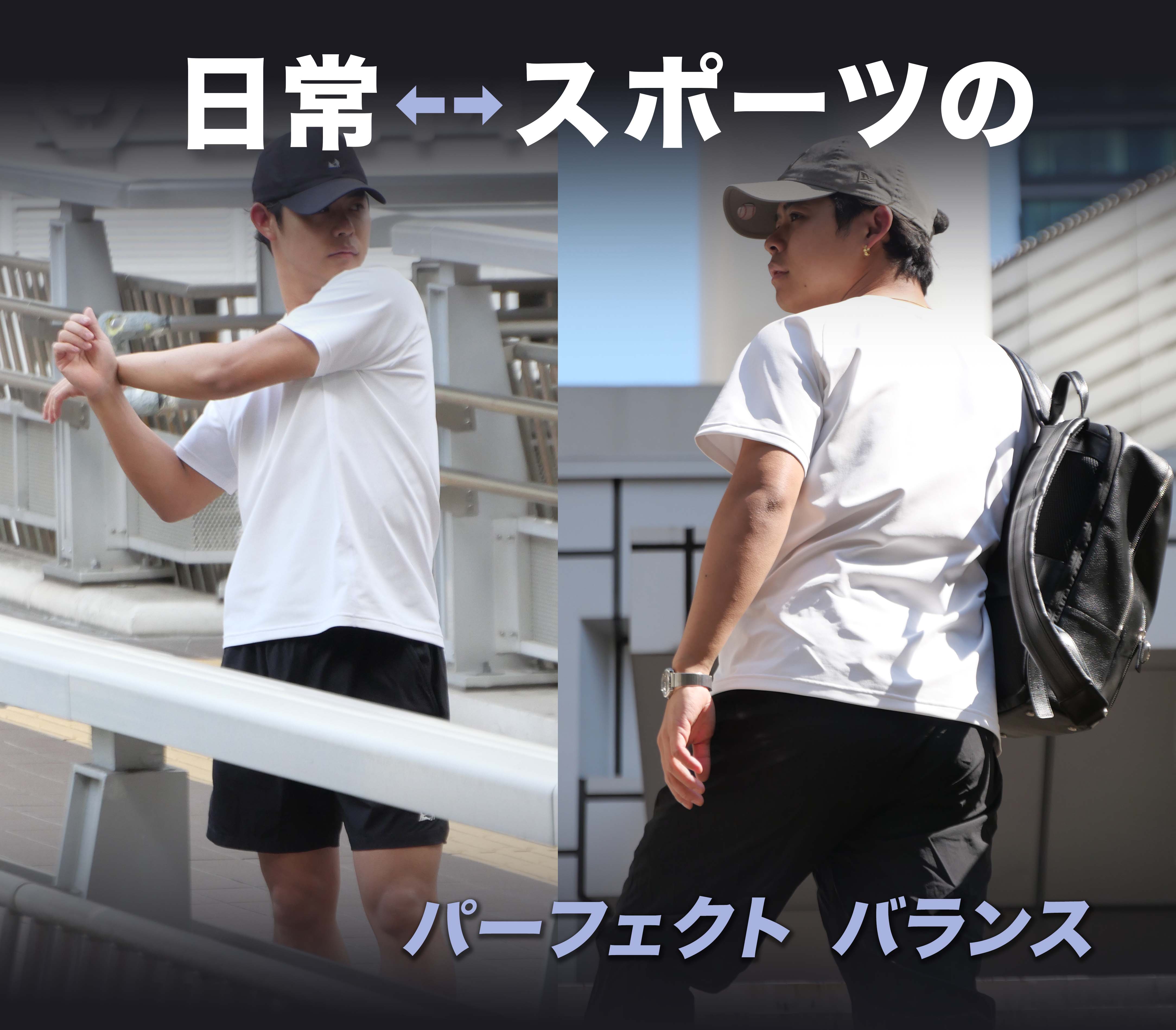 宇宙技術搭載：日常もスポーツも極限快適。進化したムーンテック