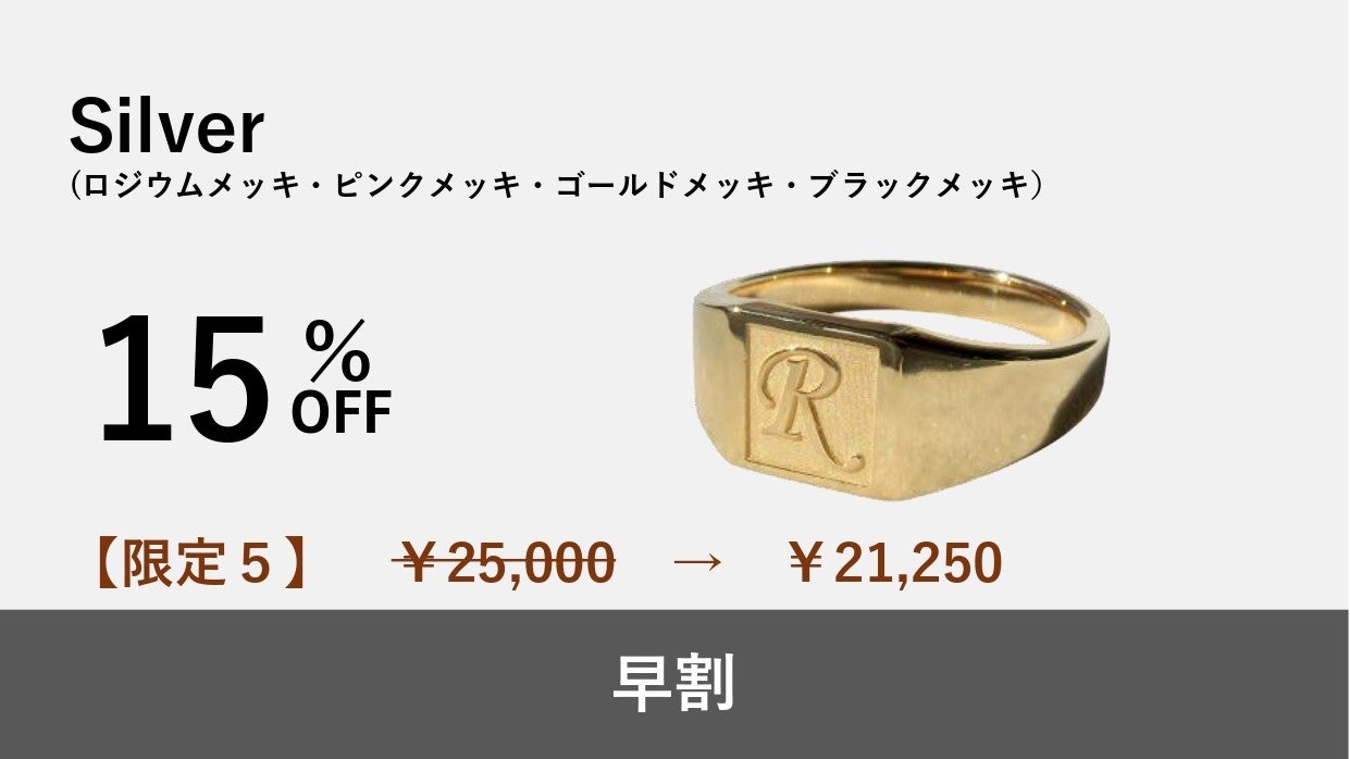 選ぶのは一文字だけ。意味を刻み、自分だけの物語を仕立てる無垢な