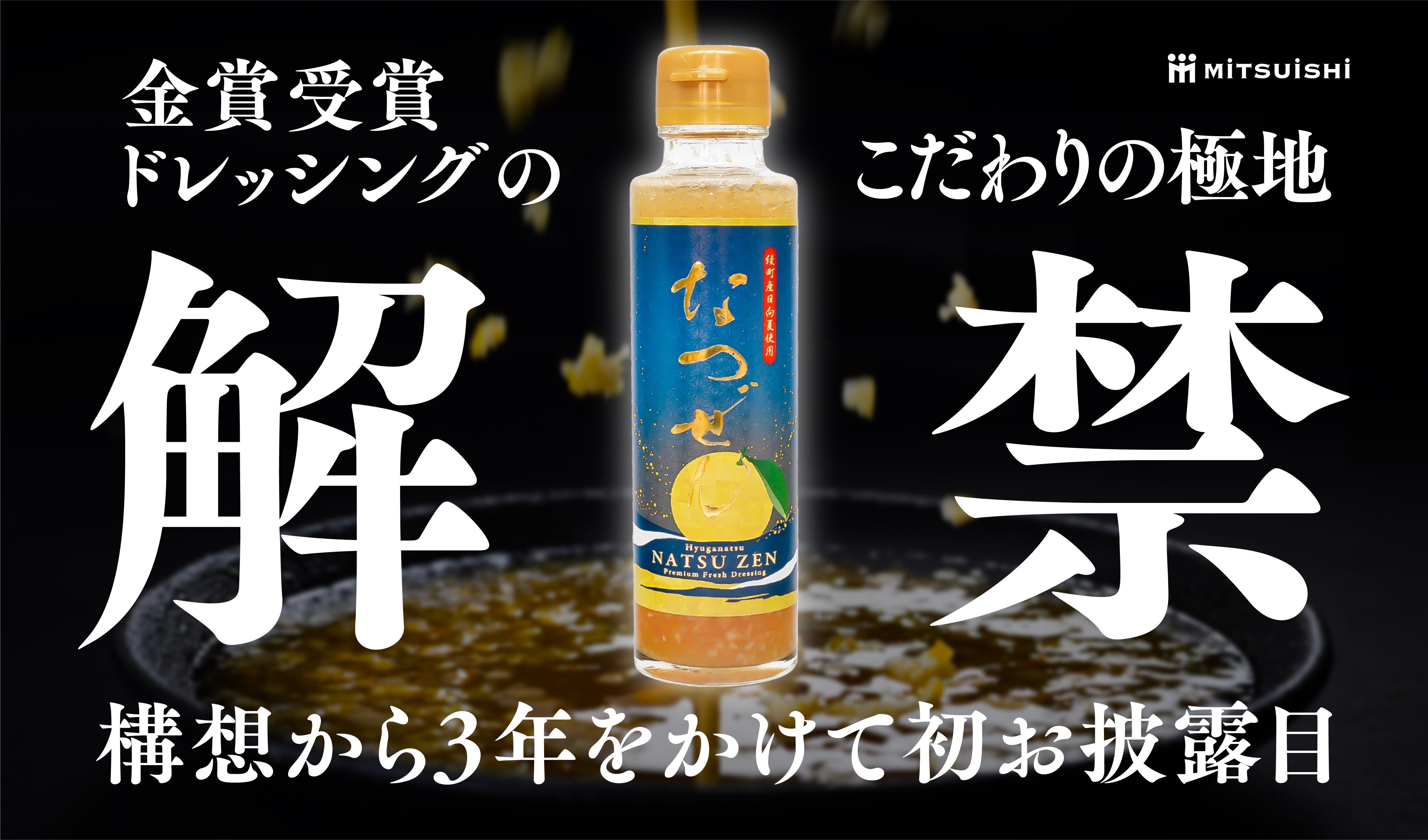 日向組関連商品【専用】 DXZ-45 ネジレスQセット – エンジニア公式オンラインストア