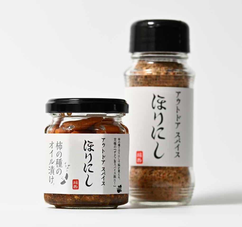 ほりちゃん出品 累計販売本数1,000万本突破の「ほりにし」から”食べる”スパイスが新