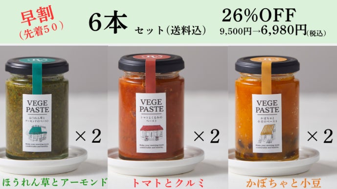 ひと口でフードシナジー！パンに塗るだけで「野菜摂取できる」究極の