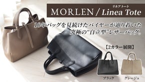 派手さはいらない。毎日の中で自然と手に取ってしまうトートバッグ