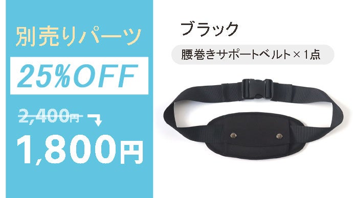 抱っこも荷物もこれ一つ！ スリング+バッグ大容量ヒップシート