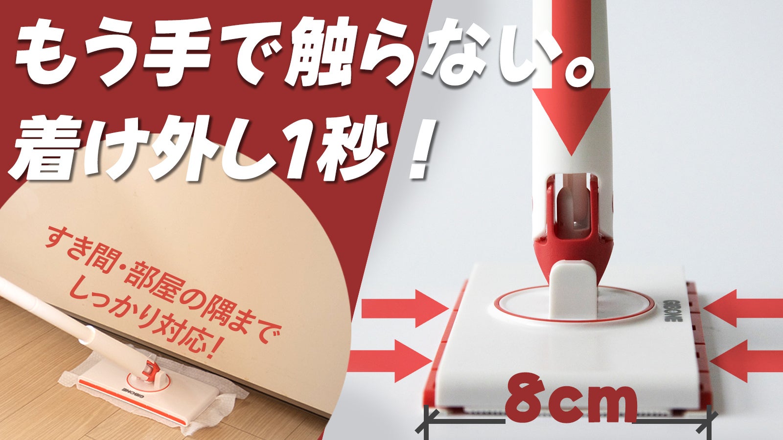すき間・角までしっかり届く！手のひらサイズ「BAROTALK ミニ」新登場