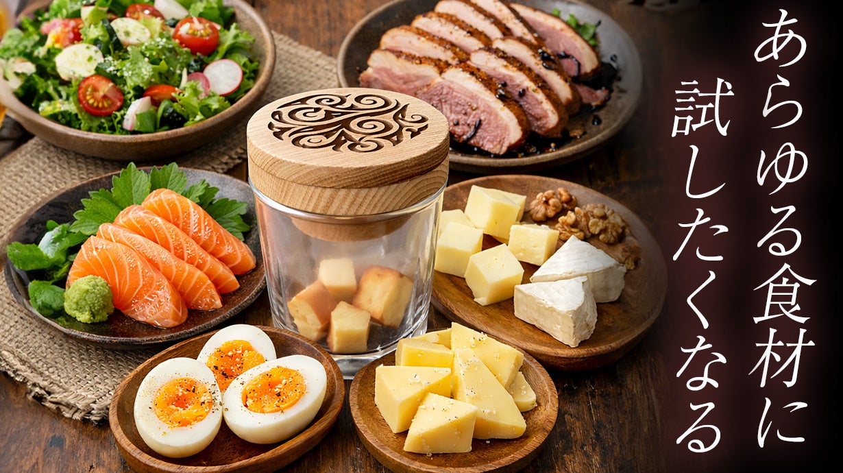 スチール製 スモーカー 黒 木製テーブル付き 瞬間燻製】木を愛する家具職人の想いを食卓へ。テーブルスモーカーで