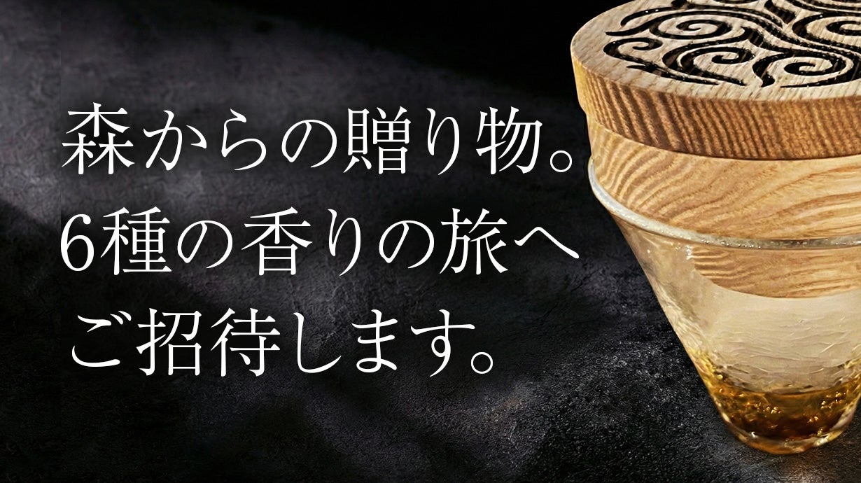 瞬間燻製】木を愛する家具職人の想いを食卓へ。テーブルスモーカーで