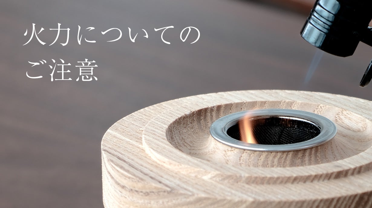 瞬間燻製】木を愛する家具職人の想いを食卓へ。テーブルスモーカーで