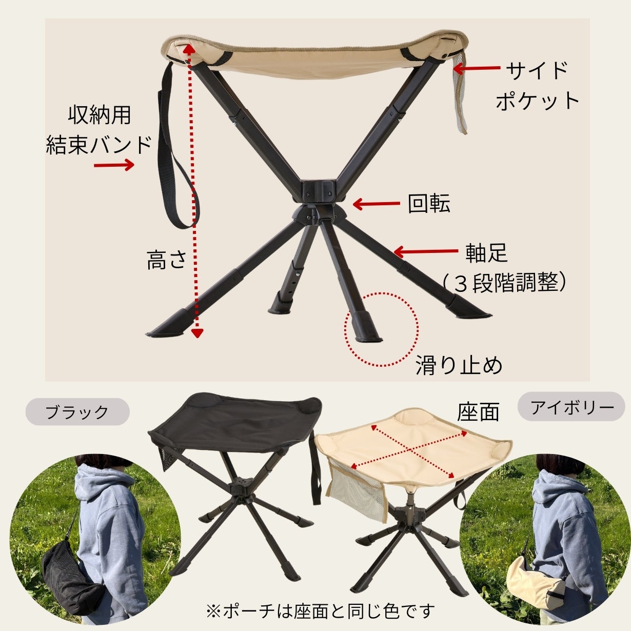 釣りも園芸もこれ1台。3段階の高さと広い座面で快適な3WAYポータブル