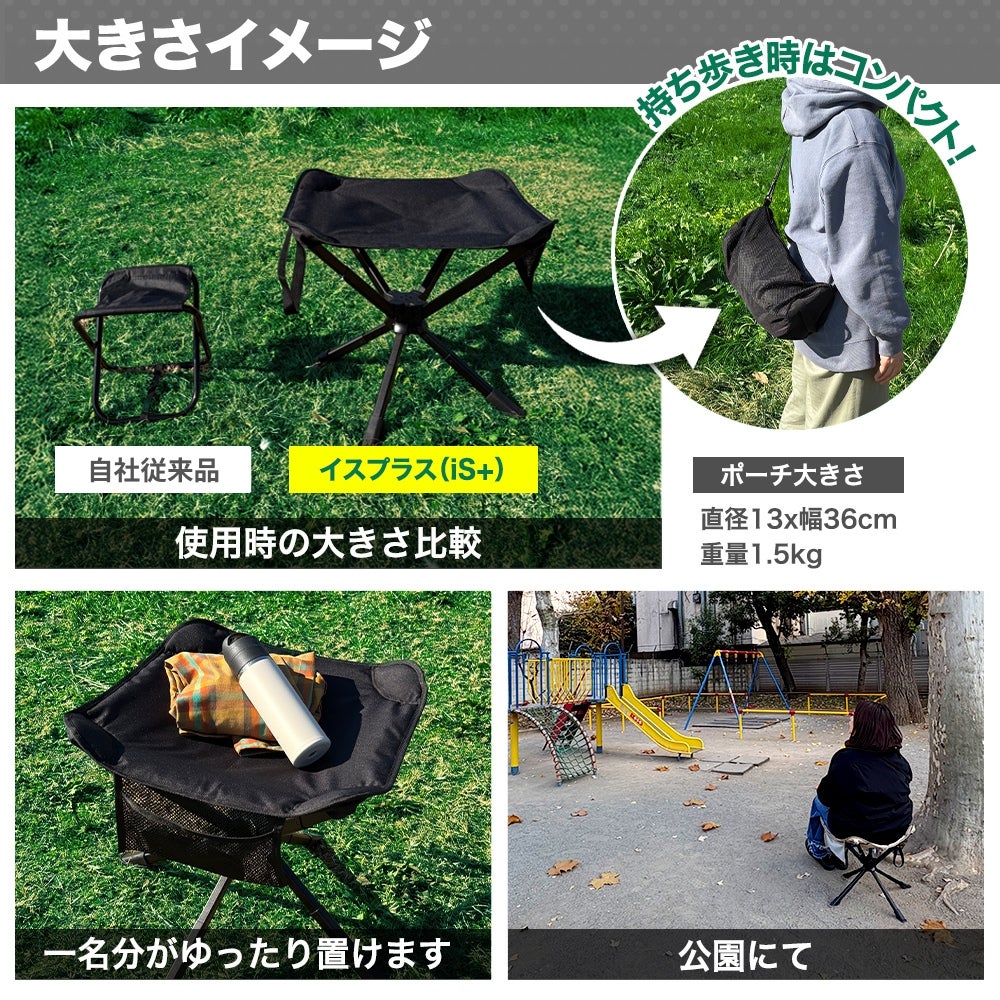 釣りも園芸もこれ1台。3段階の高さと広い座面で快適な3WAYポータブル
