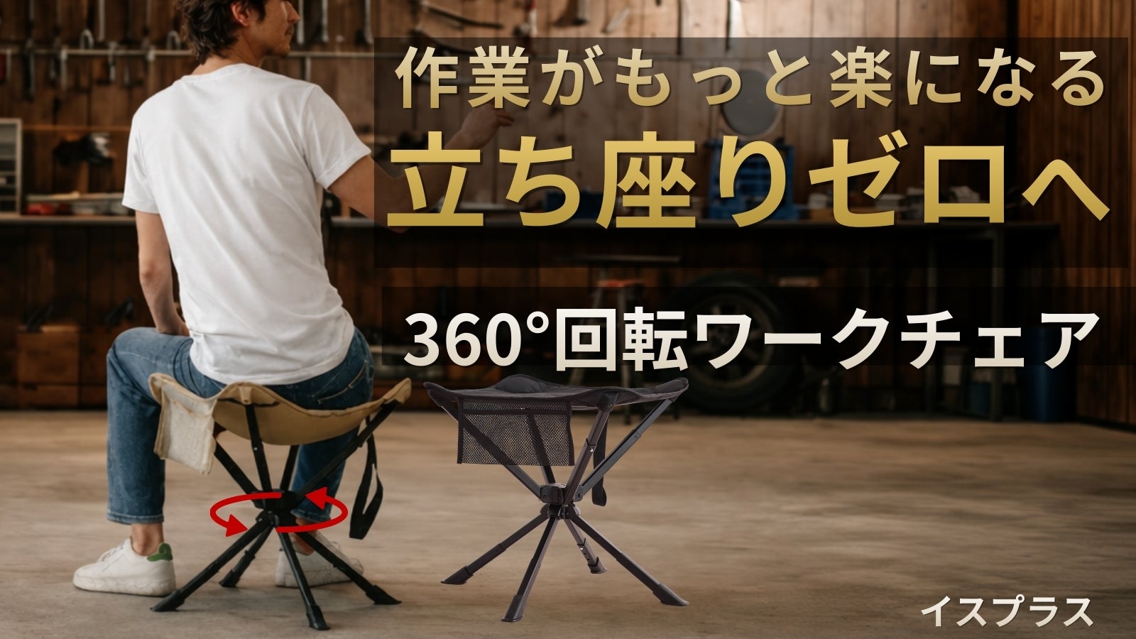WTAPS チェア　送料込み 送料無料】 【4脚セット】ミーティングチェア スタッキングチェア 座面