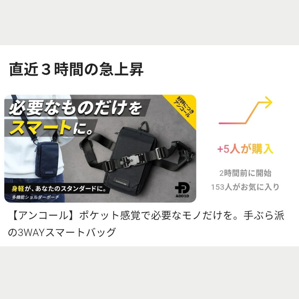 CMC 【バックストーム】置くだけで電磁波対策、自宅がパワースポットに！！ Makuake｜【アンコール】ポケット感覚で必要なモノだけを。手ぶら派の