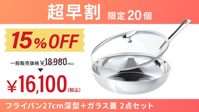 鉄よりラクに。フッ素より永く美しく。燕三条の職人が仕上げる