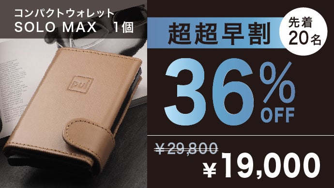 会計が、驚くほどスマートに】引くだけでカードが出てくる、高機能ミニ