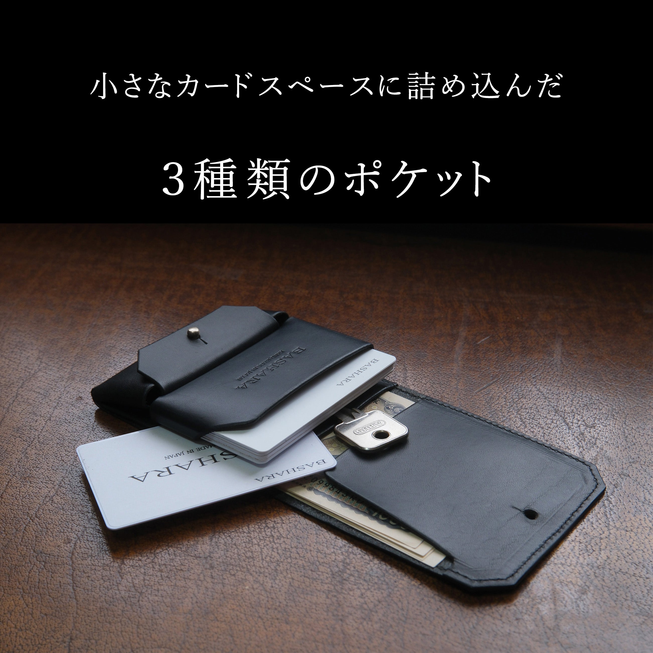 無駄をそぎ落とした立体構造 手のひらサイズのジャパンメイド