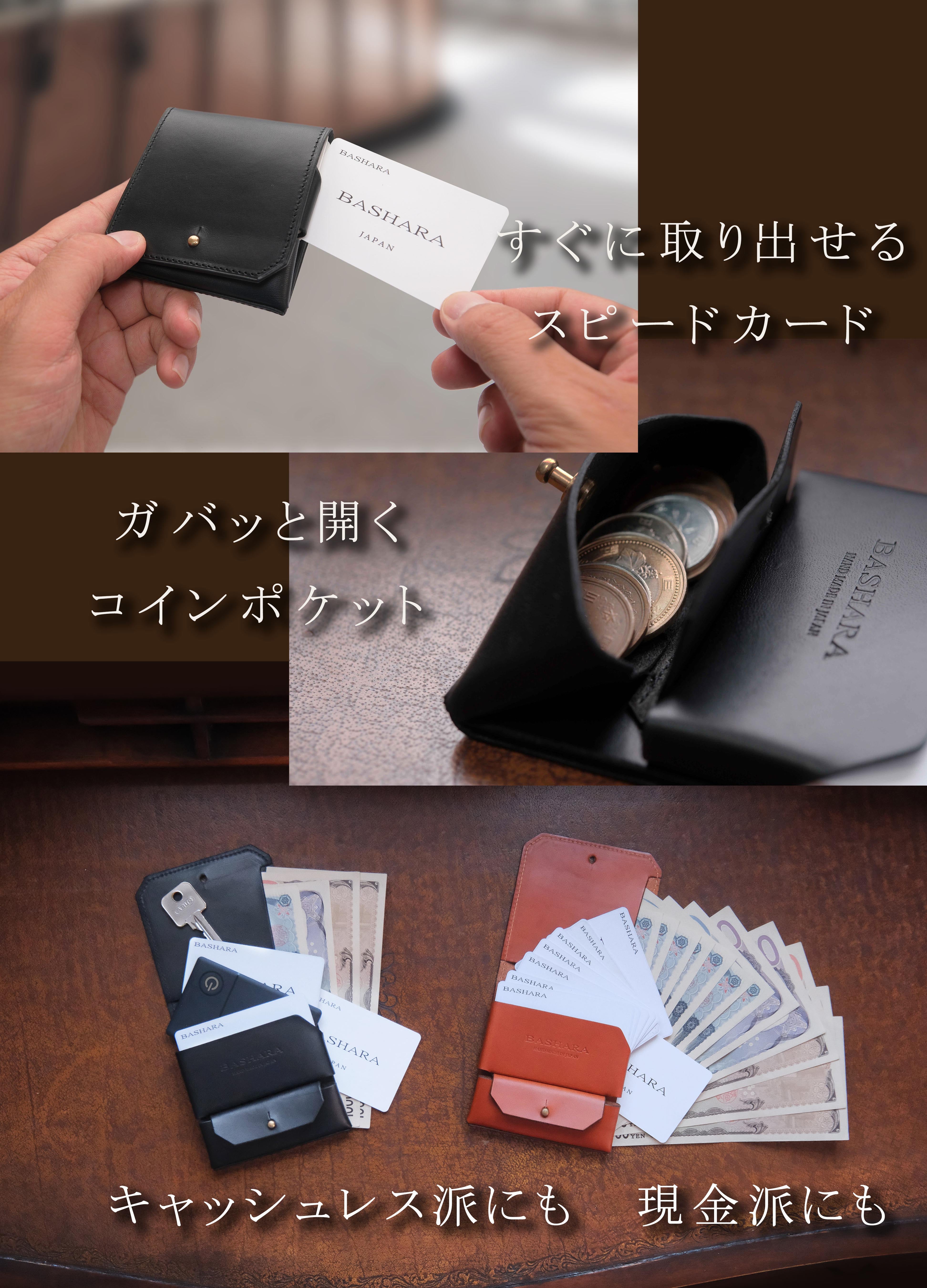 無駄をそぎ落とした立体構造 手のひらサイズのジャパンメイド