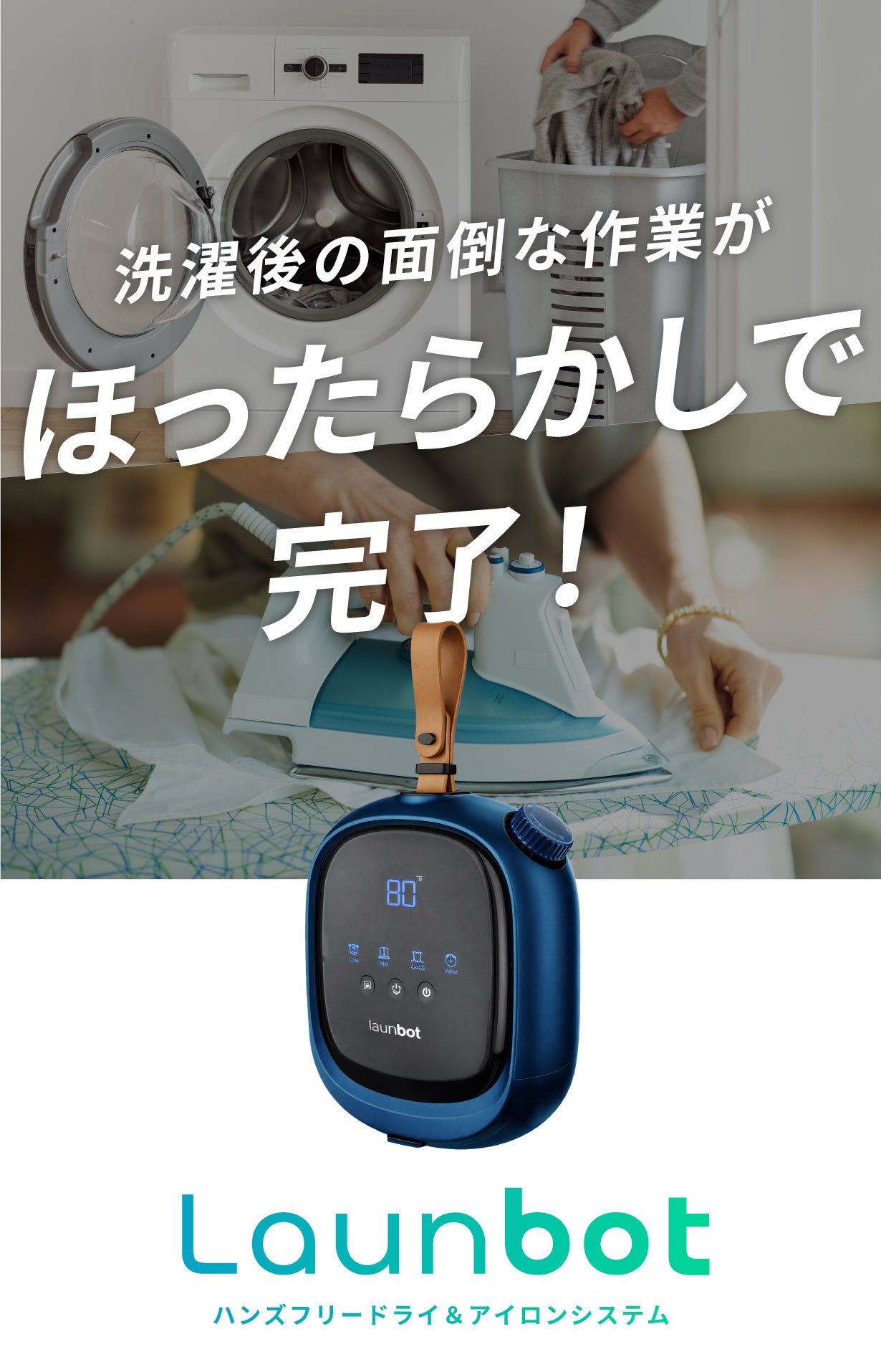 ニット専用アイロン ニット専用アイロン | 雑記帳→鶴にっと。