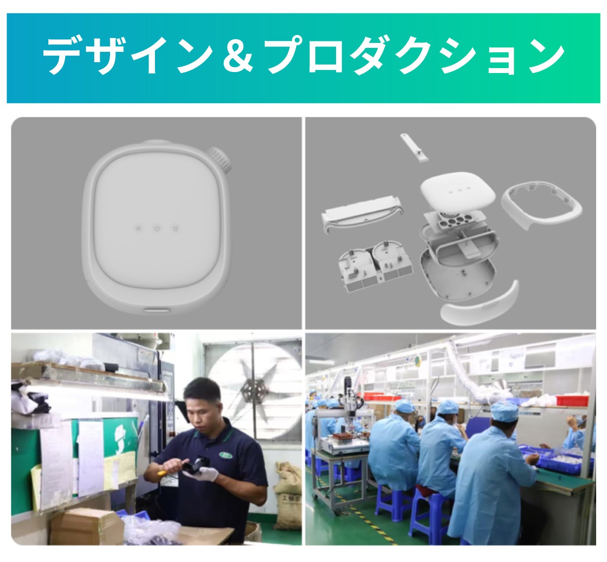 乾燥革命】吊るすだけ。乾燥もアイロンも終わるAI衣類ケアデバイス