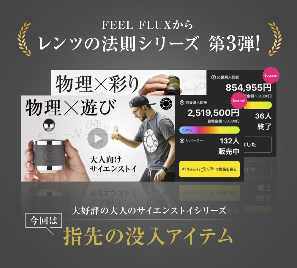 手が満たされる | 見えない
