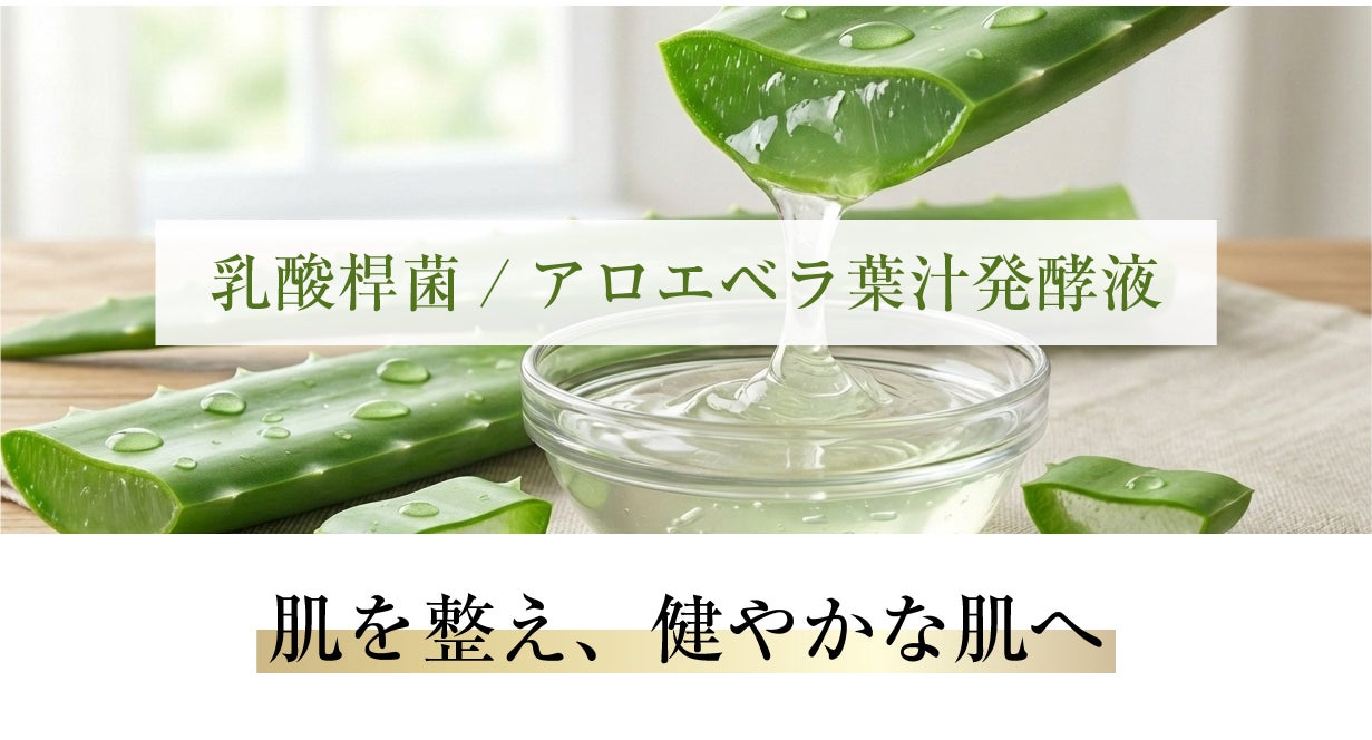 シュシュっと霧状で美容&保湿。男性の肌ハリ・うるおいを本格ケアする