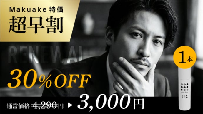 ファイテン 24K フェイシャルバー9000 おまけ付き シュシュっと霧状で美容&保湿。男性の肌ハリ・うるおいを本格ケアする