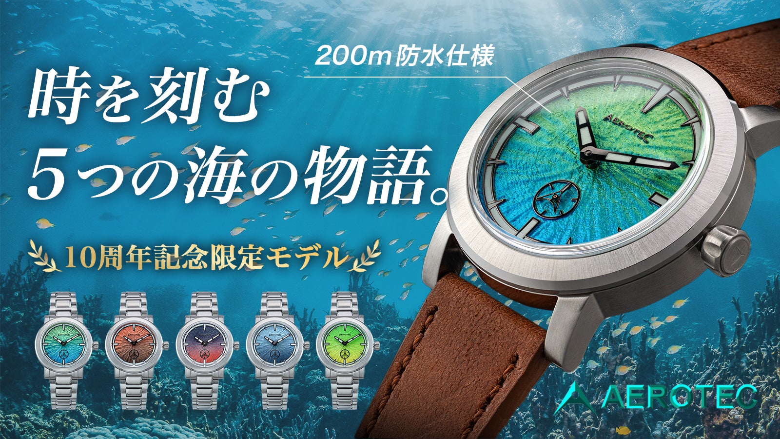 SEIKO ダイバーズウォッチ 自動巻き 200m防水