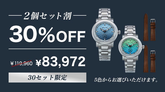 10周年記念限定モデル】品格と機能美の極・200m防水自動巻腕時計