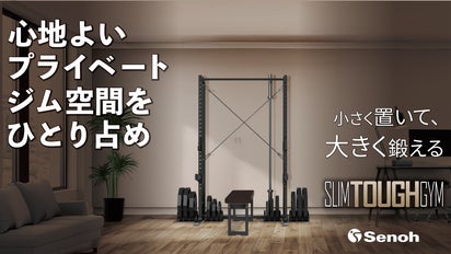 福岡、北九州、佐賀、大分、山口県限定　パワーテック　ジム用本格トレーニングジムセット　80〜90万で購入　美品 楽天市場】トレーニング ジムセットの通販