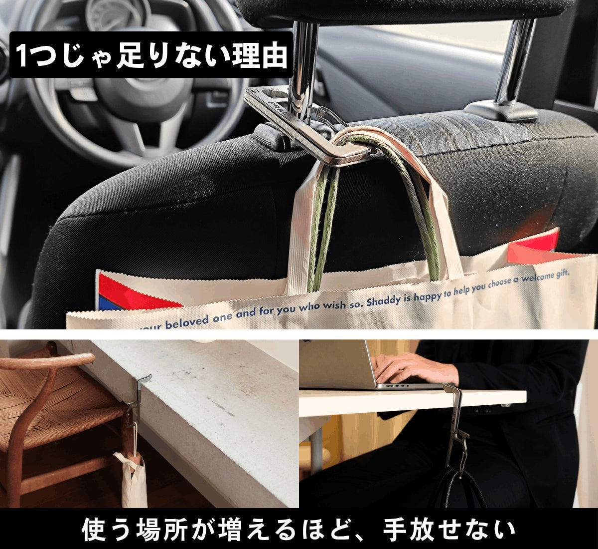 アンコール】1秒でバッグ置き場をつくる、多機能チタンカラビナバッグ
