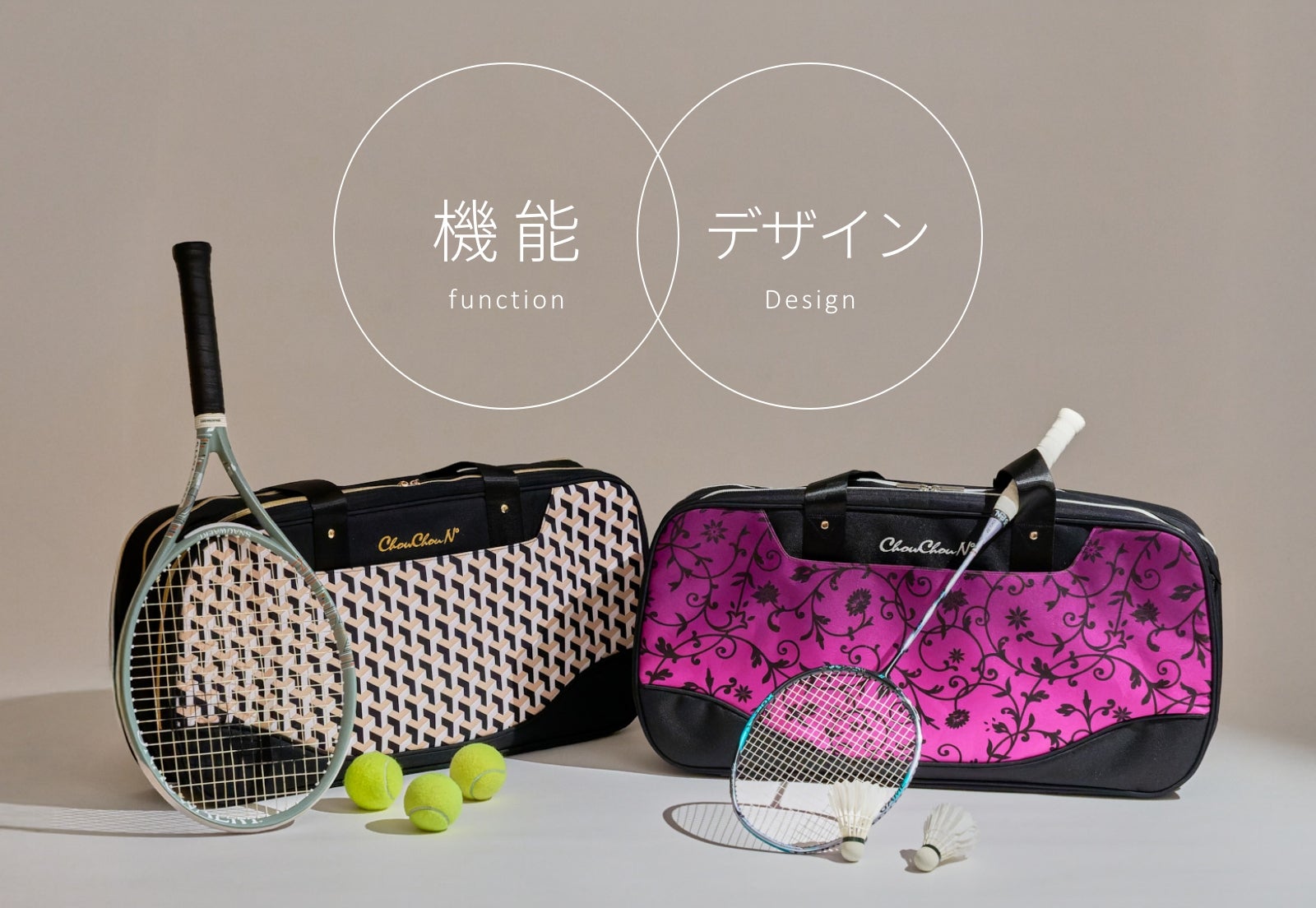 貴重　人気デザイン　ラケットバッグ 機能性×デザイン性を両立】競技も日常もおしゃれに使えるラケット