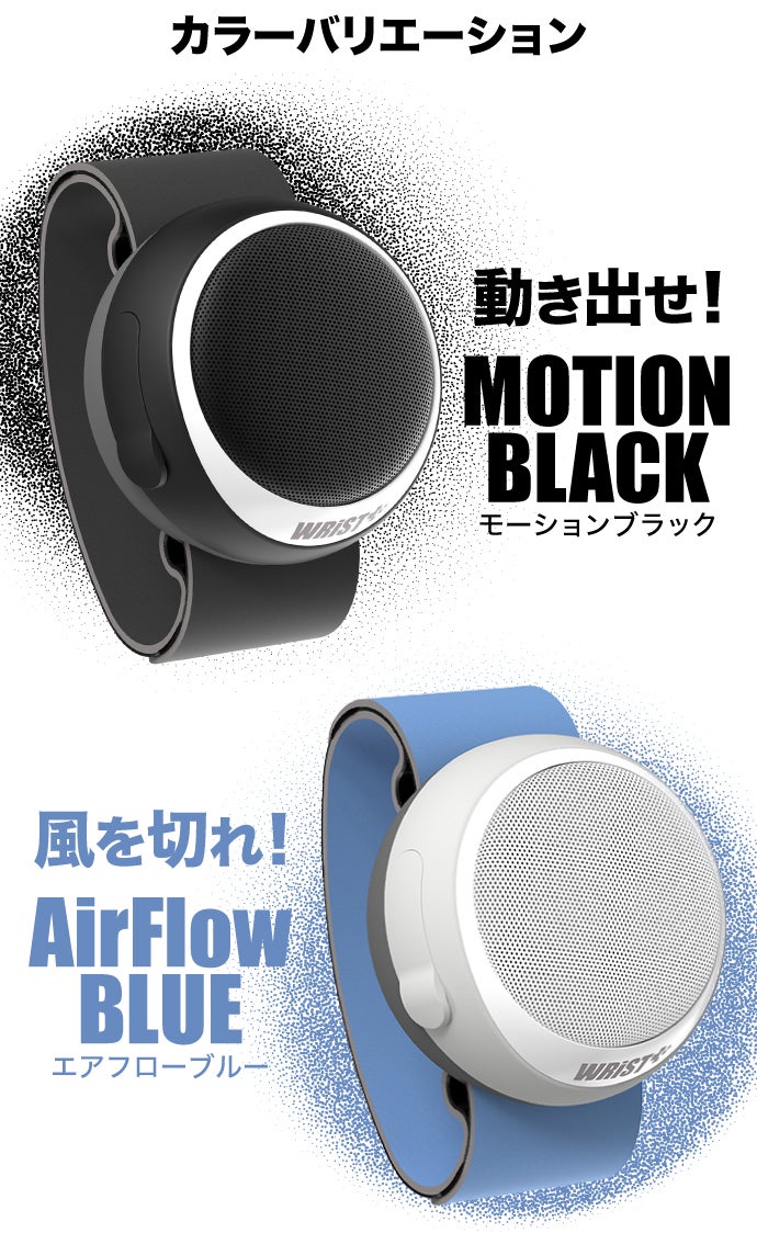 未使用品9個セットです イヤホン付き 　Bluetooth　スピーカー イヤホンに代わる新定番！自転車イヤホン規制対応、ウェアラブル