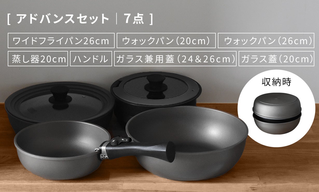 底面＋側面】熱が湧き出す。強火のいらないIH対応フライパン｜サーモ