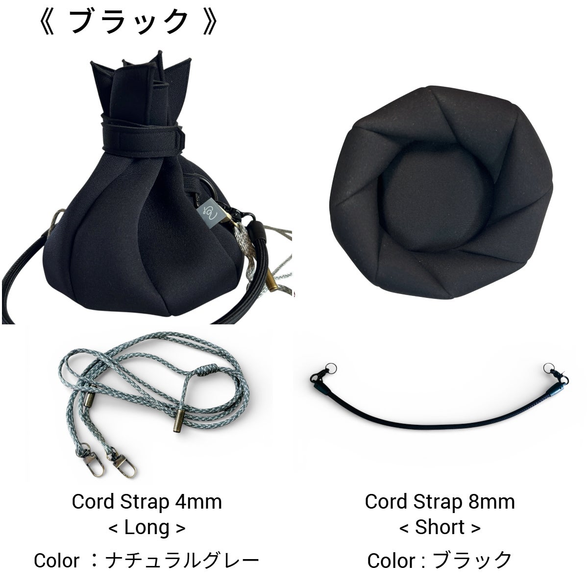 たったの70g！“和・洋”に寄り添う「花のように咲く」新発想の6WAY巾着