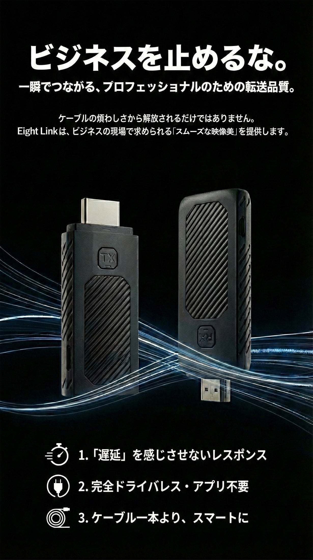 アプリやWi-Fi設定不要】スマホやPCに挿すだけ！大画面にミラーリング