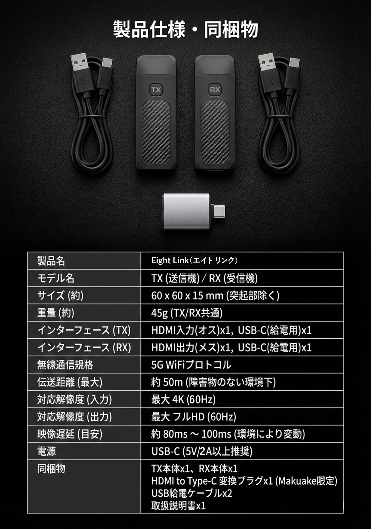 アプリやWi-Fi設定不要】スマホやPCに挿すだけ！大画面にミラーリング