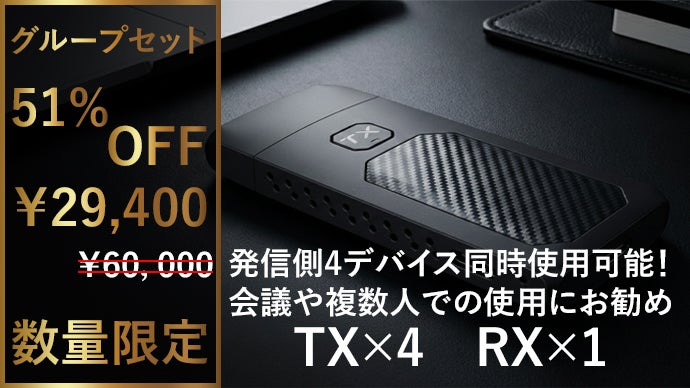 アプリやWi-Fi設定不要】スマホやPCに挿すだけ！大画面にミラーリング