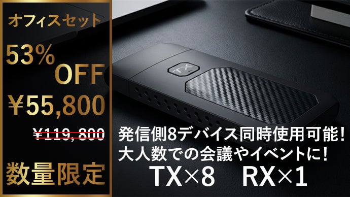 アプリやWi-Fi設定不要】スマホやPCに挿すだけ！大画面にミラーリング