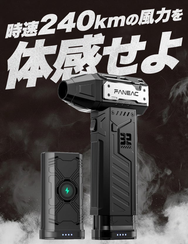 サンワ 6CH プロポセット VG600 4WD ビッグトラック　タンク　飛行機 爆風】時速240kmの圧倒的風力で洗車後の水滴やホコリも吹き飛ばすエア