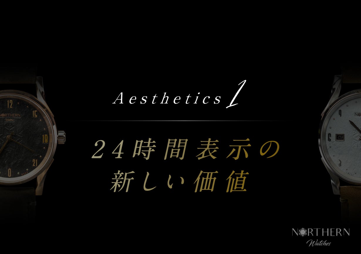 希少品　 手巻き 腕時計 315/1 Swiss made 日常の磁気リスクを軽減。耐磁構造を備えた日本製腕時計MOERIS TOKYO