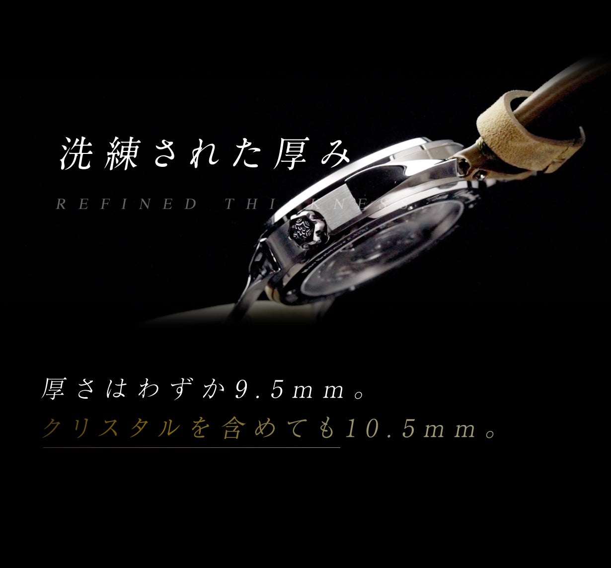 24時間ダイヤル｜Swiss Made｜自動巻き腕時計が日本上陸｜マクアケ