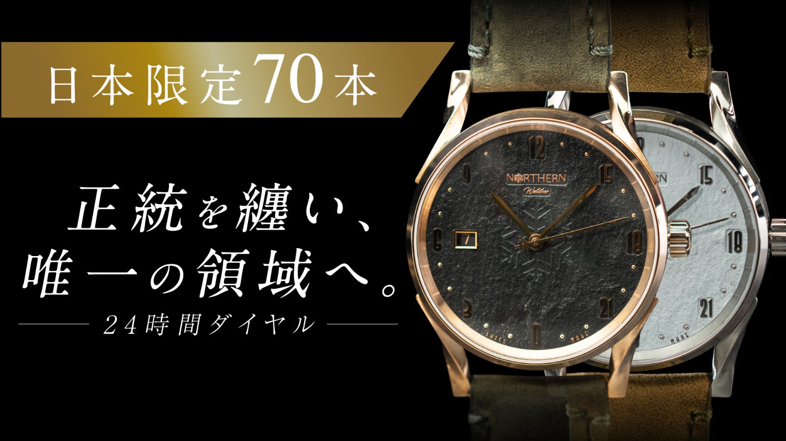 腕時計 24台まとめて売る(202) 【公式通販】