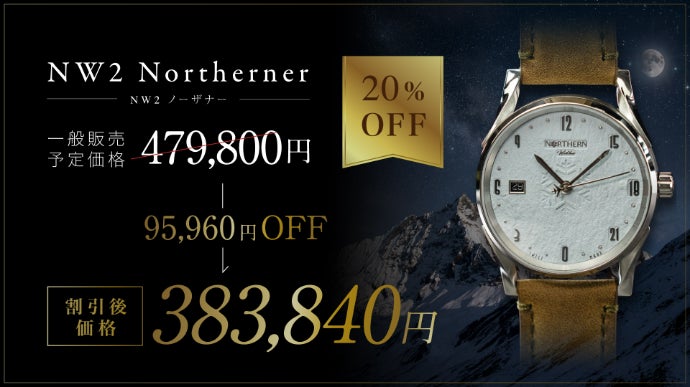 希少品　 手巻き 腕時計 315/1 Swiss made 24時間ダイヤル｜Swiss Made｜自動巻き腕時計が日本上陸｜マクアケ