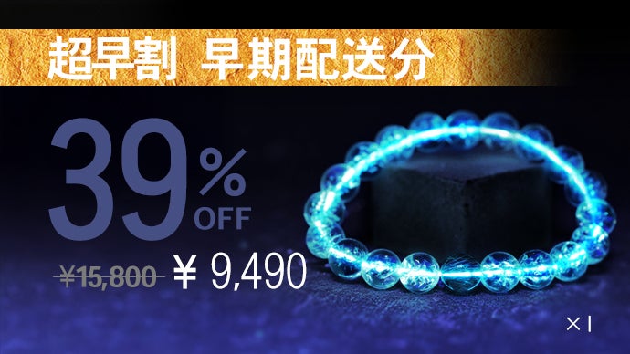 願いが届く】8Aゴールドルチルが育てる奇跡！光り輝く太陽石 