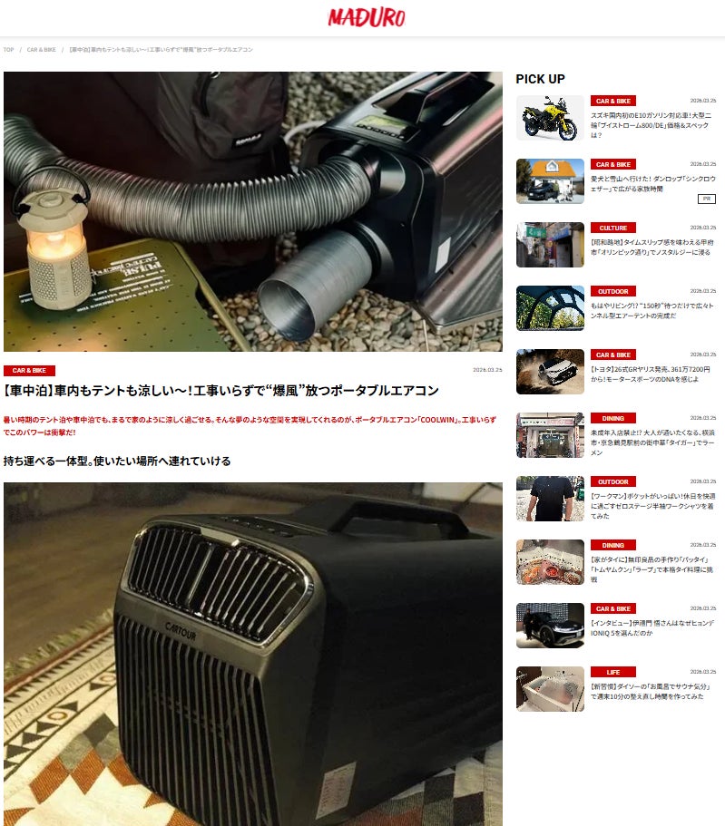 ★ポータブルエアコン：決まりました！ 楽天市場】【楽天1位】スポットエアコン 家庭用 スポットクーラー 適応