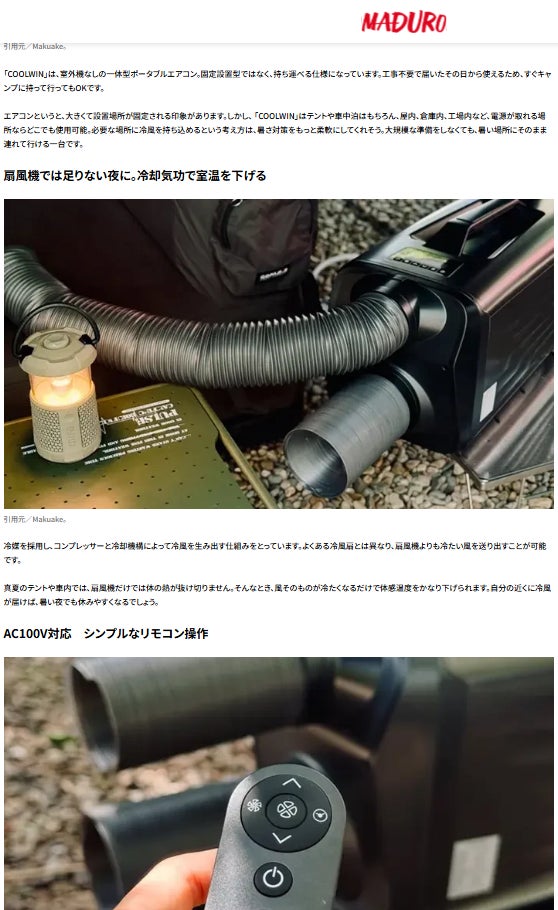 100%新品　ネットクーラー どこでも手軽に使えるポータブルエアコン！快適を自由に！いつでも